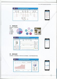 萬詞霸屏軟件營銷策略 新睿時(shí)代以最低價(jià)破局軟件市場(chǎng)